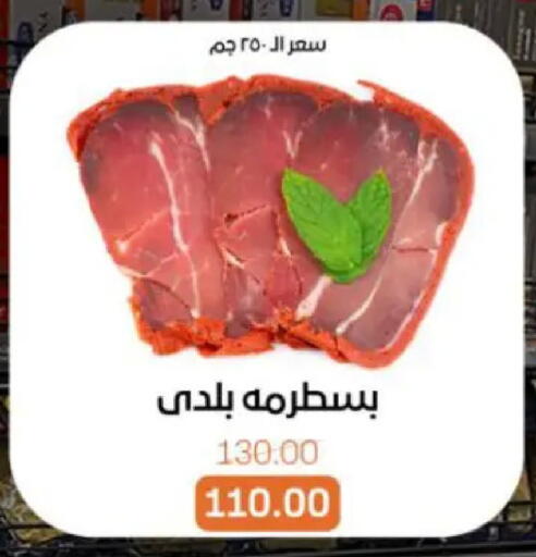 available at Beit El Gomla in Egypt - Cairo