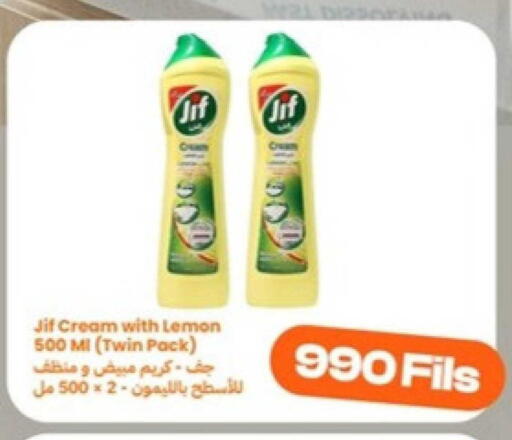 Lemon available at توصيل  in الكويت - محافظة الجهراء