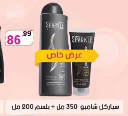 available at وكالة المنصورة - الدقهلية‎ in Egypt - القاهرة