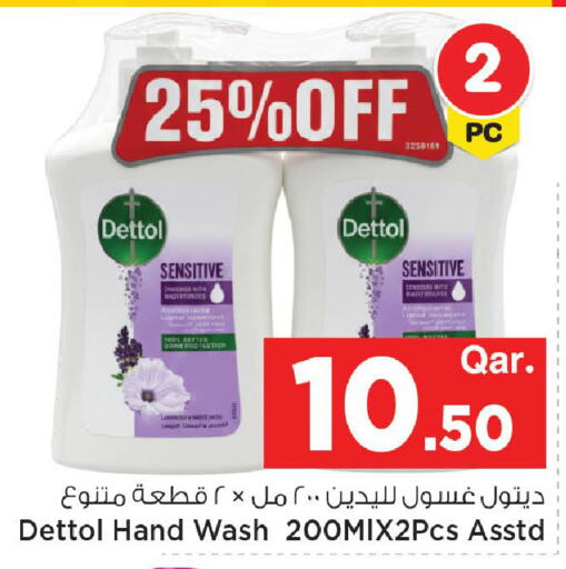 available at Mark & Save  in Qatar - Umm Salal