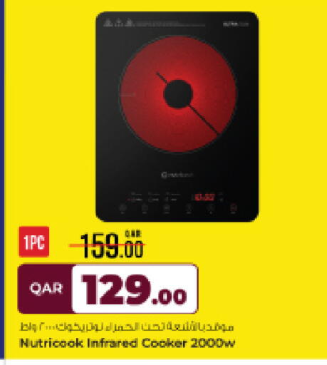 available at Rawabi Hypermarket in Qatar - Al Rayyan