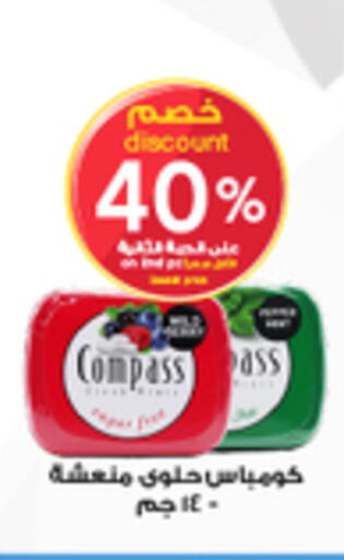 available at Al-Dawaa Pharmacy in KSA, Saudi Arabia, Saudi - Al Khobar