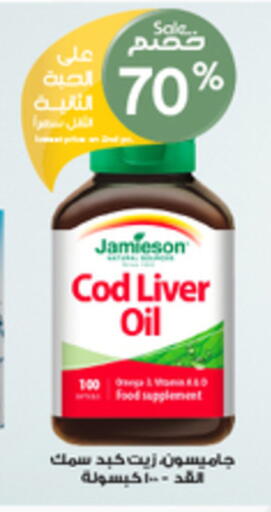 available at صيدليات الدواء in مملكة العربية السعودية, السعودية, سعودية - المجمعة