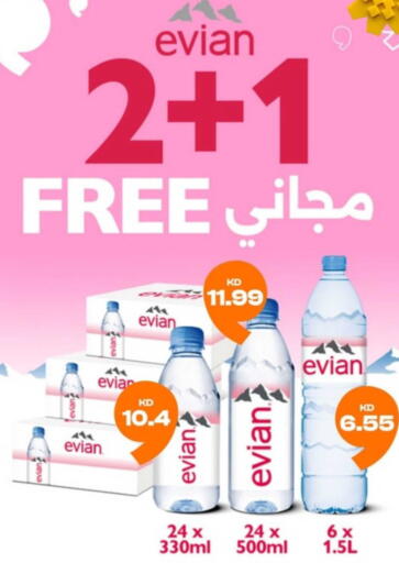 available at Taw9eel.com in Kuwait - Kuwait City