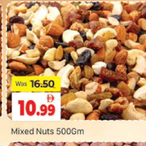 available at المدينة in الإمارات العربية المتحدة , الامارات - دبي