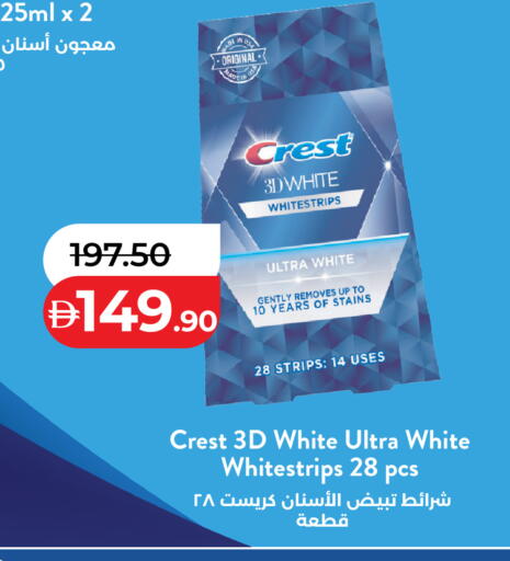 available at لولو هايبرماركت in الإمارات العربية المتحدة , الامارات - ٱلْعَيْن‎