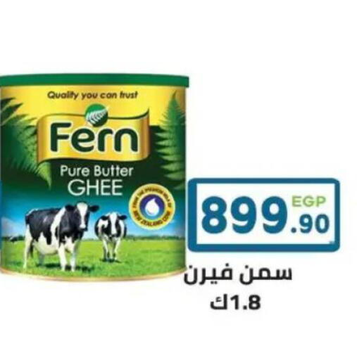 available at هايبر ماركت دريم in Egypt - القاهرة