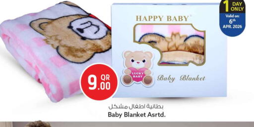 available at Safari Hypermarket in Qatar - Umm Salal