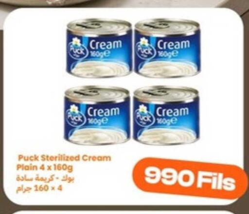 available at توصيل  in الكويت - محافظة الجهراء