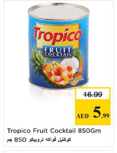 available at نستو هايبرماركت in الإمارات العربية المتحدة , الامارات - ٱلْفُجَيْرَة‎