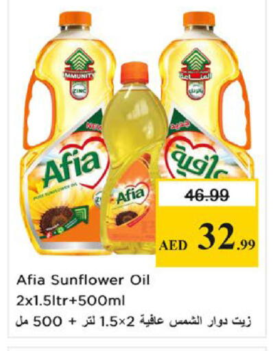 available at Nesto Hypermarket in UAE - Fujairah