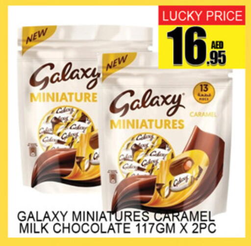 available at Lucky Center in UAE - Sharjah / Ajman