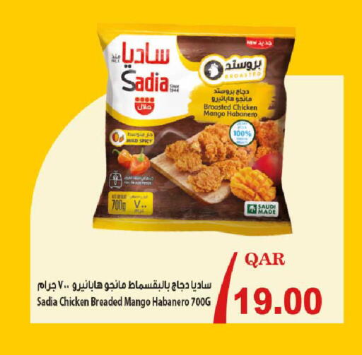 Mango available at Rawabi Hypermarket in Qatar - Al Wakra