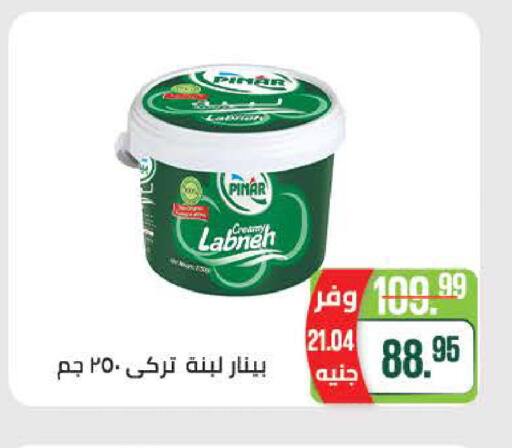 available at Seoudi Supermarket in Egypt - Cairo