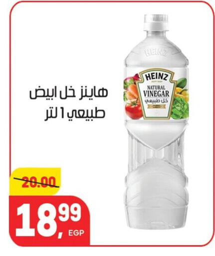 available at Hyper El Mansoura Shobra in Egypt - Cairo