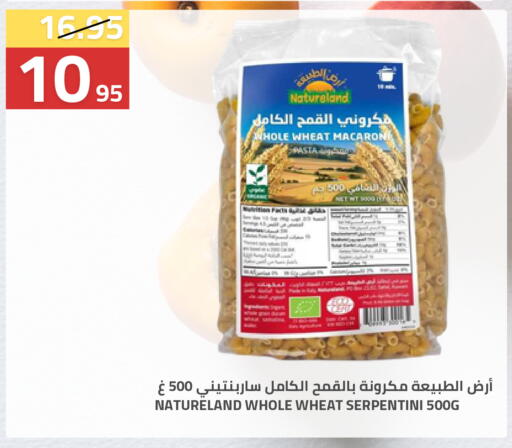 available at أسواق أسترا in مملكة العربية السعودية, السعودية, سعودية - تبوك