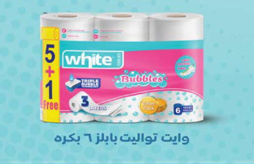 available at Seoudi Supermarket in Egypt - Cairo