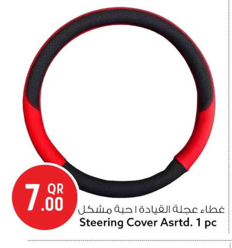 available at Safari Hypermarket in Qatar - Al Daayen