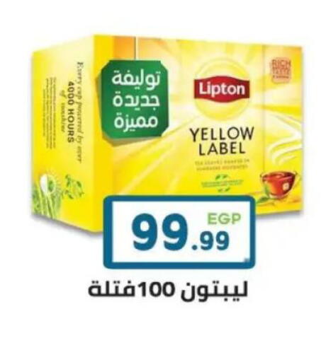 available at هايبر ماركت دريم in Egypt - القاهرة