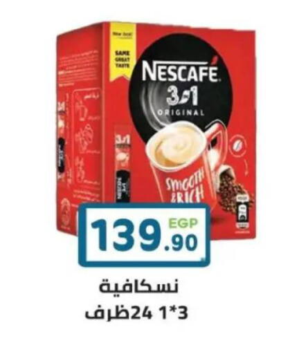 available at هايبر ماركت دريم in Egypt - القاهرة