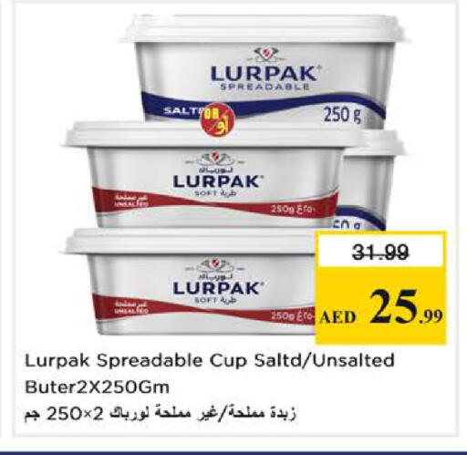 available at نستو هايبرماركت in الإمارات العربية المتحدة , الامارات - الشارقة / عجمان