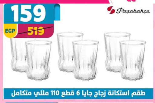 available at Shaheen Center in Egypt - Cairo