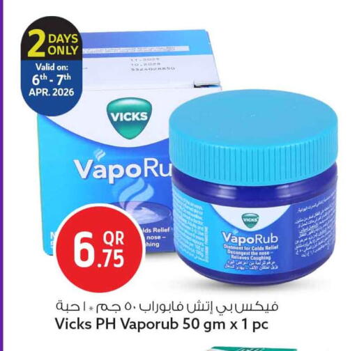 available at سفاري هايبر ماركت in قطر - الريان