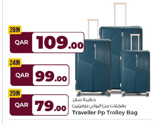 available at Rawabi Hypermarket in Qatar - Al Daayen