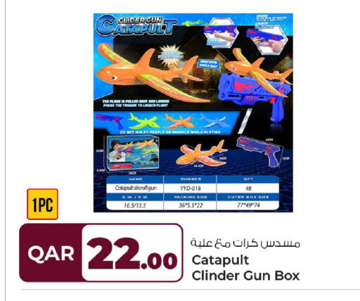 available at Rawabi Hypermarket in Qatar - Al-Shahaniya