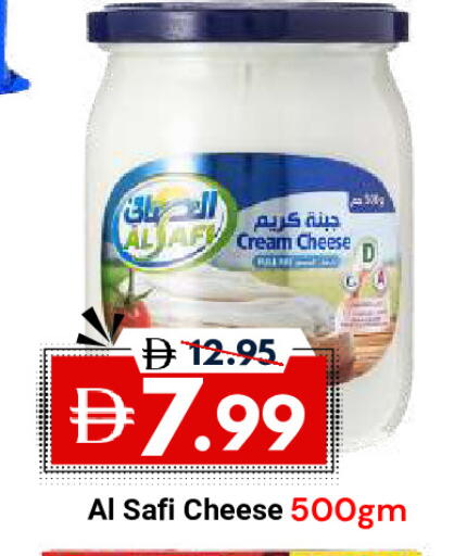 available at DESERT FRESH MARKET  in UAE - Abu Dhabi