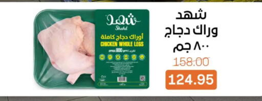 available at Beit El Gomla in Egypt - Cairo