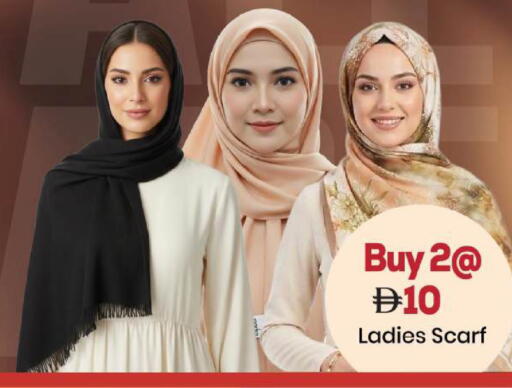 available at Mark & Save in UAE - Abu Dhabi