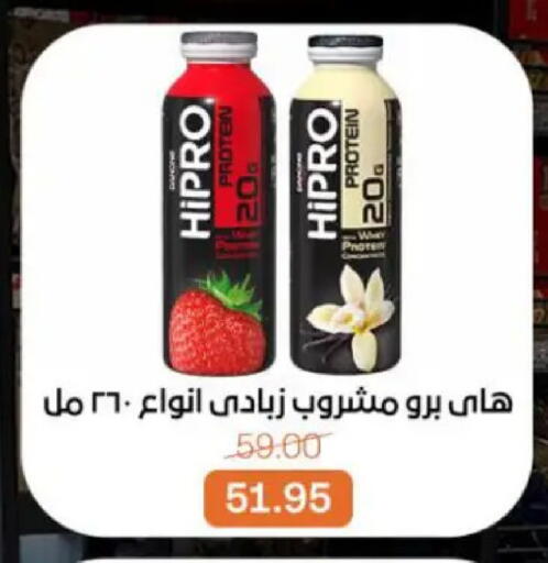 available at بيت الجملة in Egypt - القاهرة
