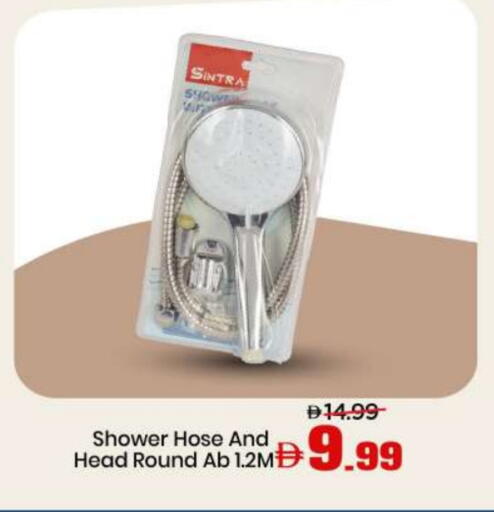 available at Mark & Save in UAE - Sharjah / Ajman