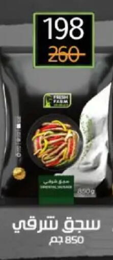 available at وكالة المنصورة - الدقهلية‎ in Egypt - القاهرة