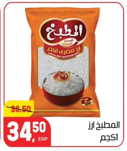 available at هايبر المنصورة in Egypt - القاهرة