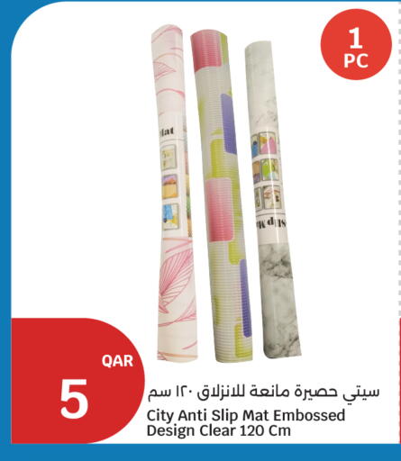 available at City Hypermarket in Qatar - Al Khor