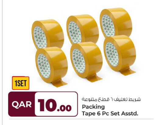 available at روابي هايبرماركت in قطر - الريان