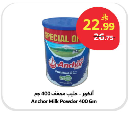 available at الراية in مملكة العربية السعودية, السعودية, سعودية - المدينة المنورة