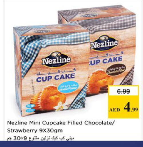 Strawberry available at Nesto Hypermarket in UAE - Ras al Khaimah