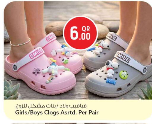 available at سفاري هايبر ماركت in قطر - الخور