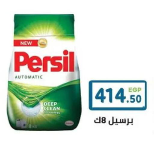 available at هايبر ماركت دريم in Egypt - القاهرة