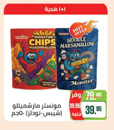 Strawberry available at Seoudi Supermarket in Egypt - Cairo