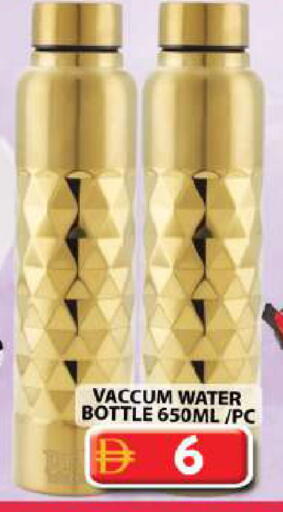 available at Grand Hyper Market in UAE - Dubai