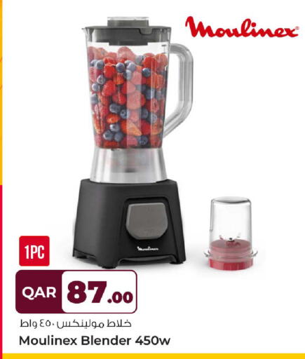 available at روابي هايبرماركت in قطر - الريان