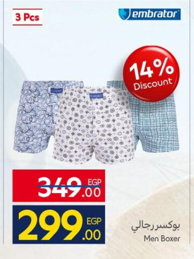 available at Carrefour  in Egypt - Cairo