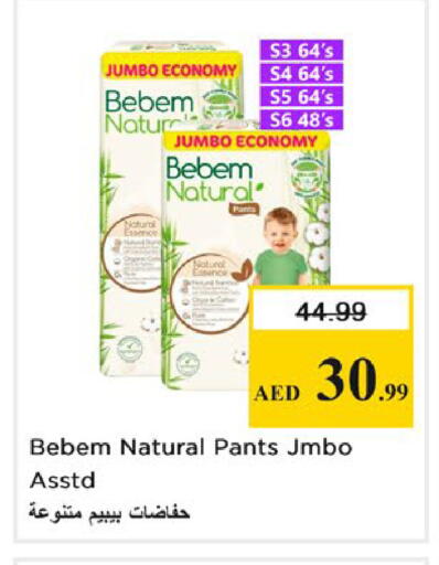 available at نستو هايبرماركت in الإمارات العربية المتحدة , الامارات - الشارقة / عجمان