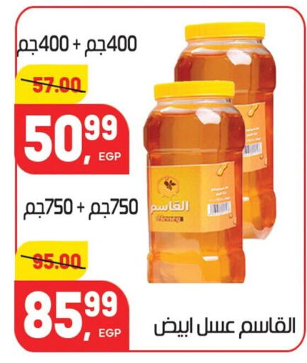 available at هايبر المنصورة in Egypt - القاهرة