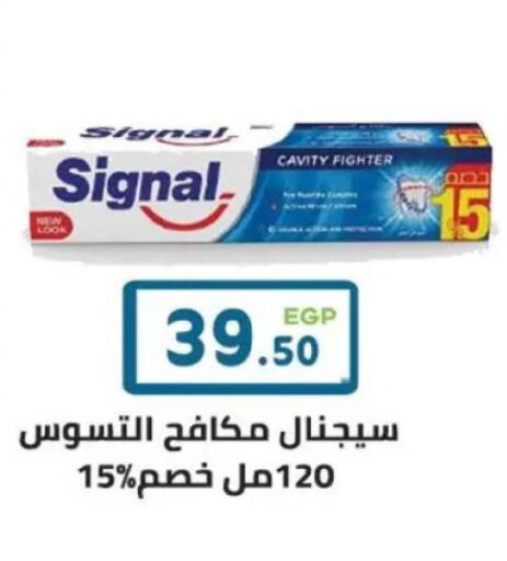 available at هايبر ماركت دريم in Egypt - القاهرة