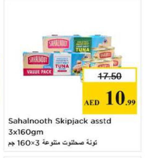 available at Nesto Hypermarket in UAE - Sharjah / Ajman